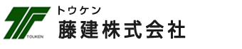 藤建株式会社は千葉県習志野市にある建築設計リフォーム会社