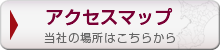 藤建株式会社の地図